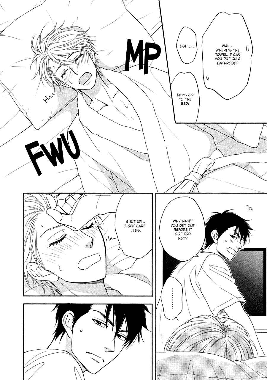 Page 14 Chapter 16 Hanakoi Tsurane