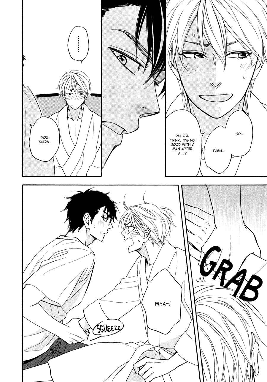Page 16 Chapter 16 Hanakoi Tsurane