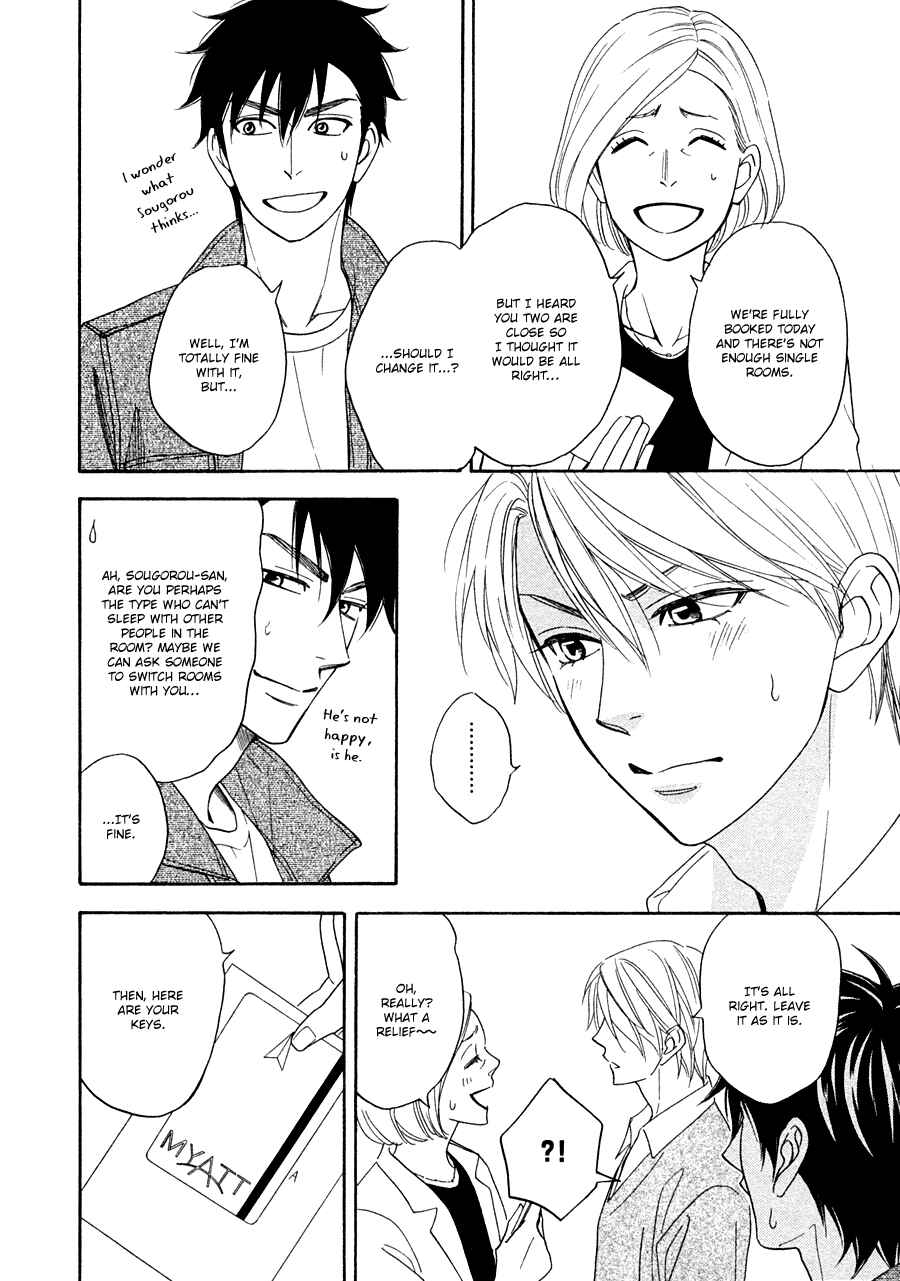 Page 8 Chapter 16 Hanakoi Tsurane