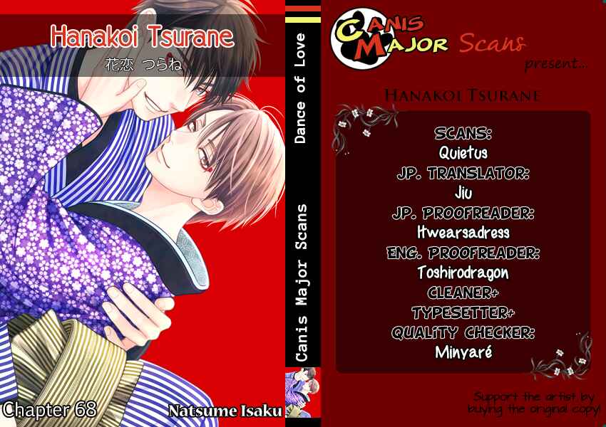 Page 1 Chapter 68 Hanakoi Tsurane