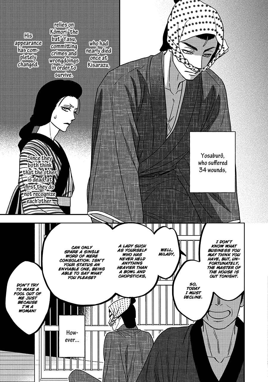 Page 11 Chapter 68 Hanakoi Tsurane