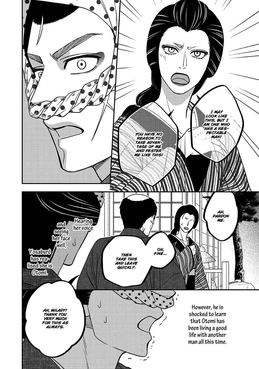 Page 12 Chapter 68 Hanakoi Tsurane