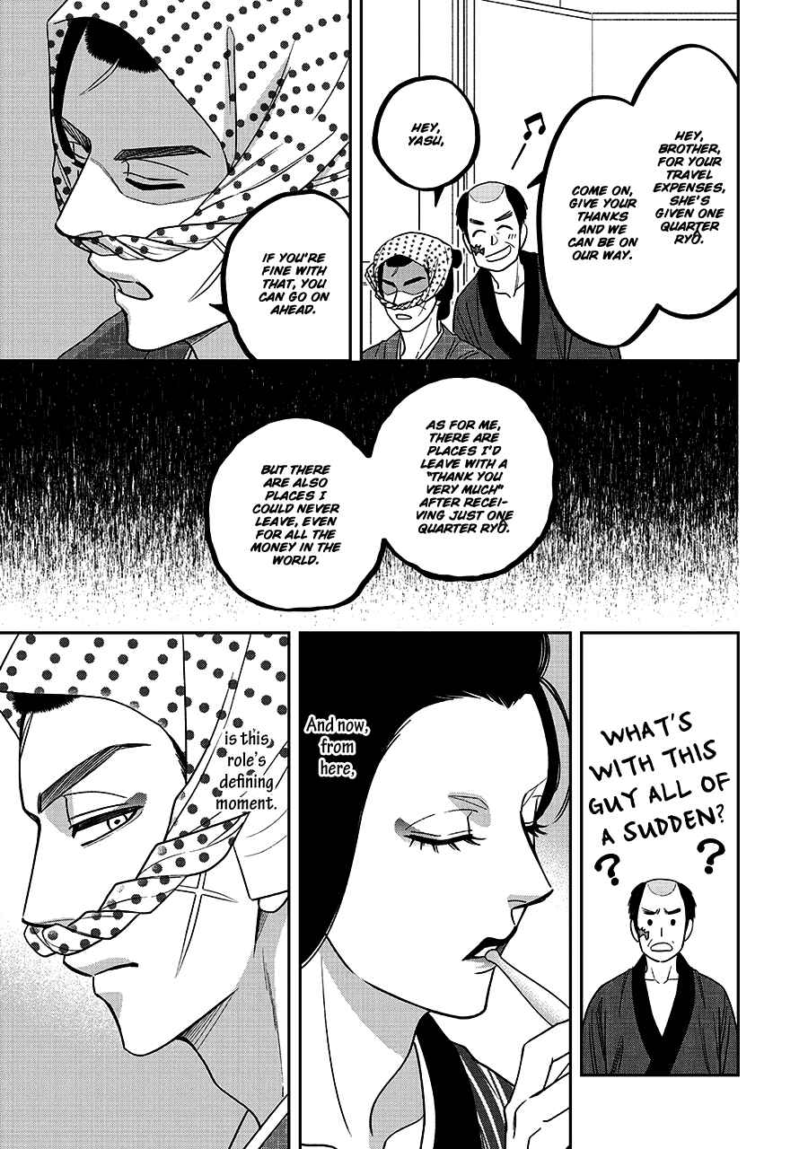 Page 13 Chapter 68 Hanakoi Tsurane
