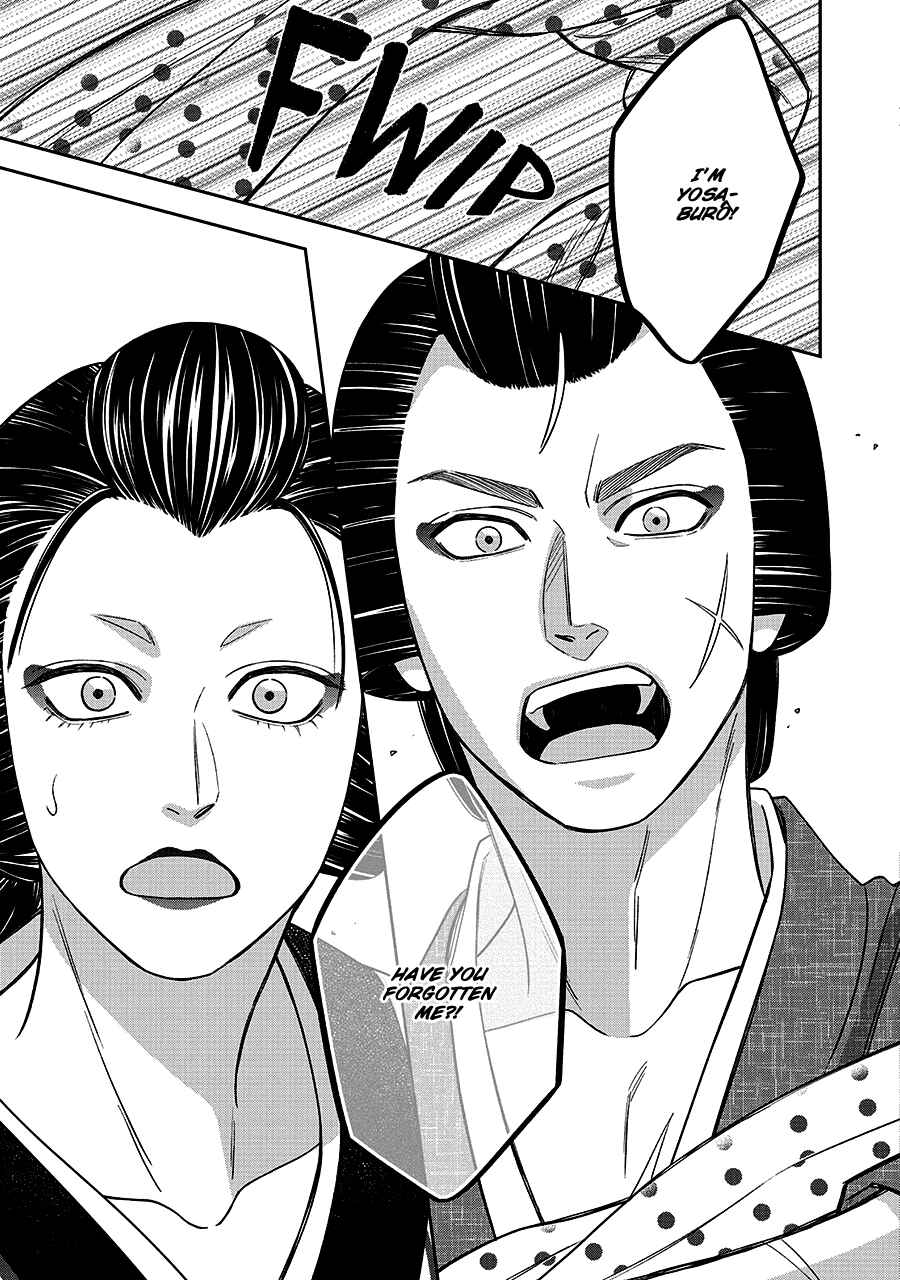 Page 15 Chapter 68 Hanakoi Tsurane