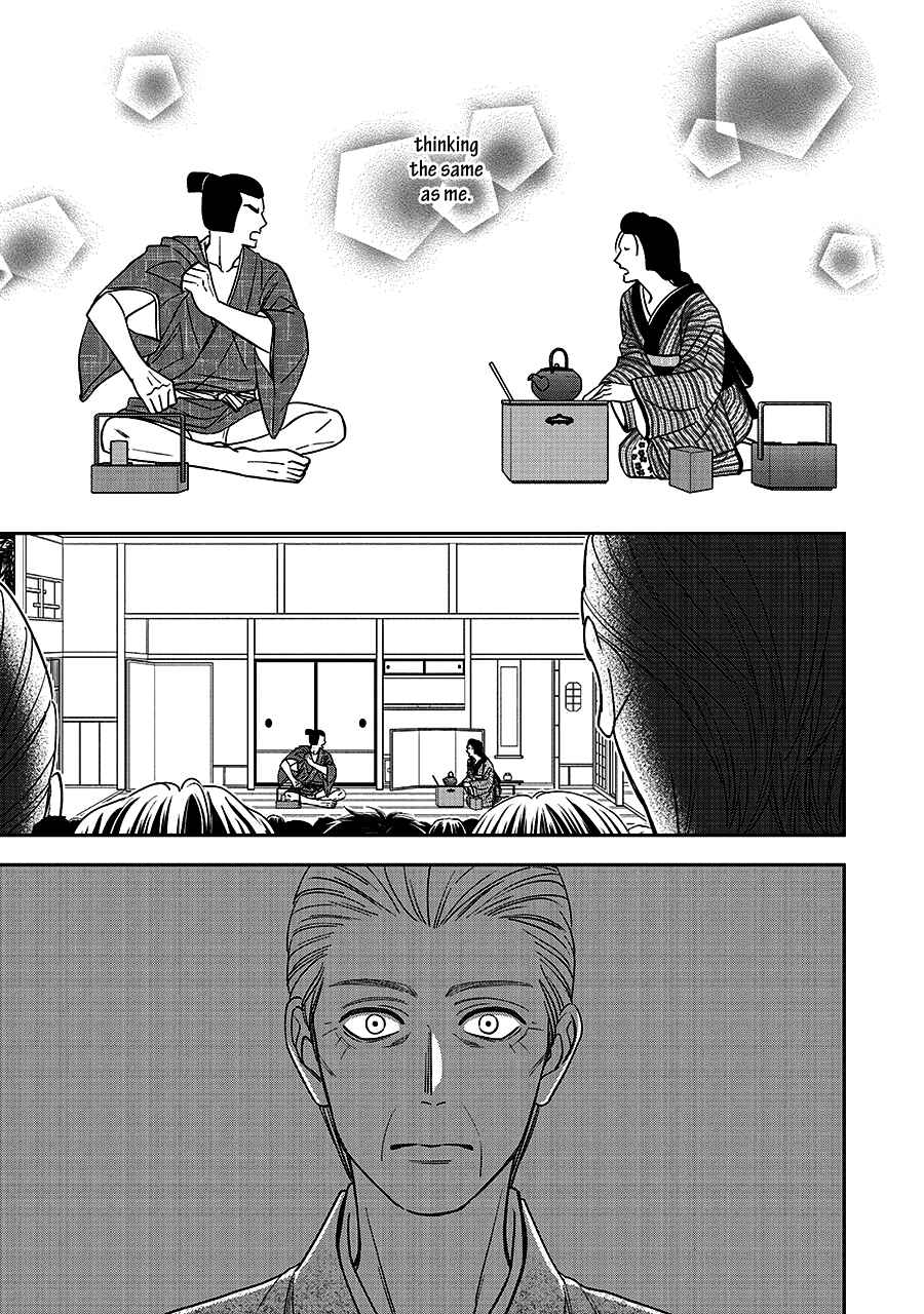 Page 19 Chapter 68 Hanakoi Tsurane