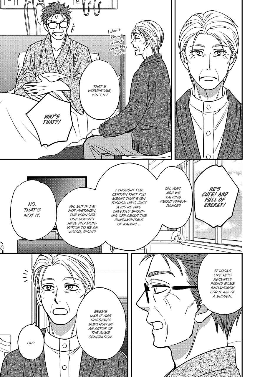 Page 21 Chapter 68 Hanakoi Tsurane