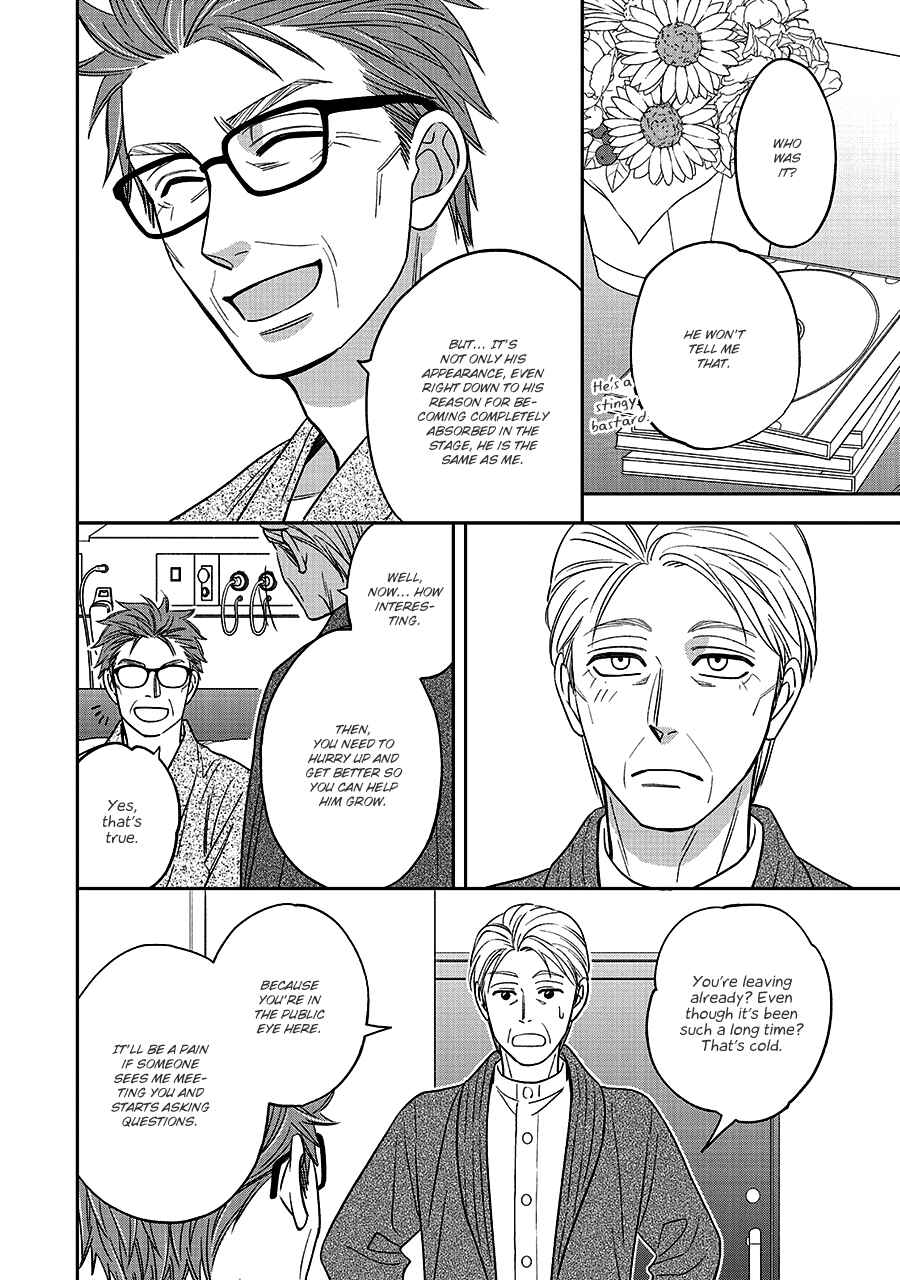 Page 22 Chapter 68 Hanakoi Tsurane