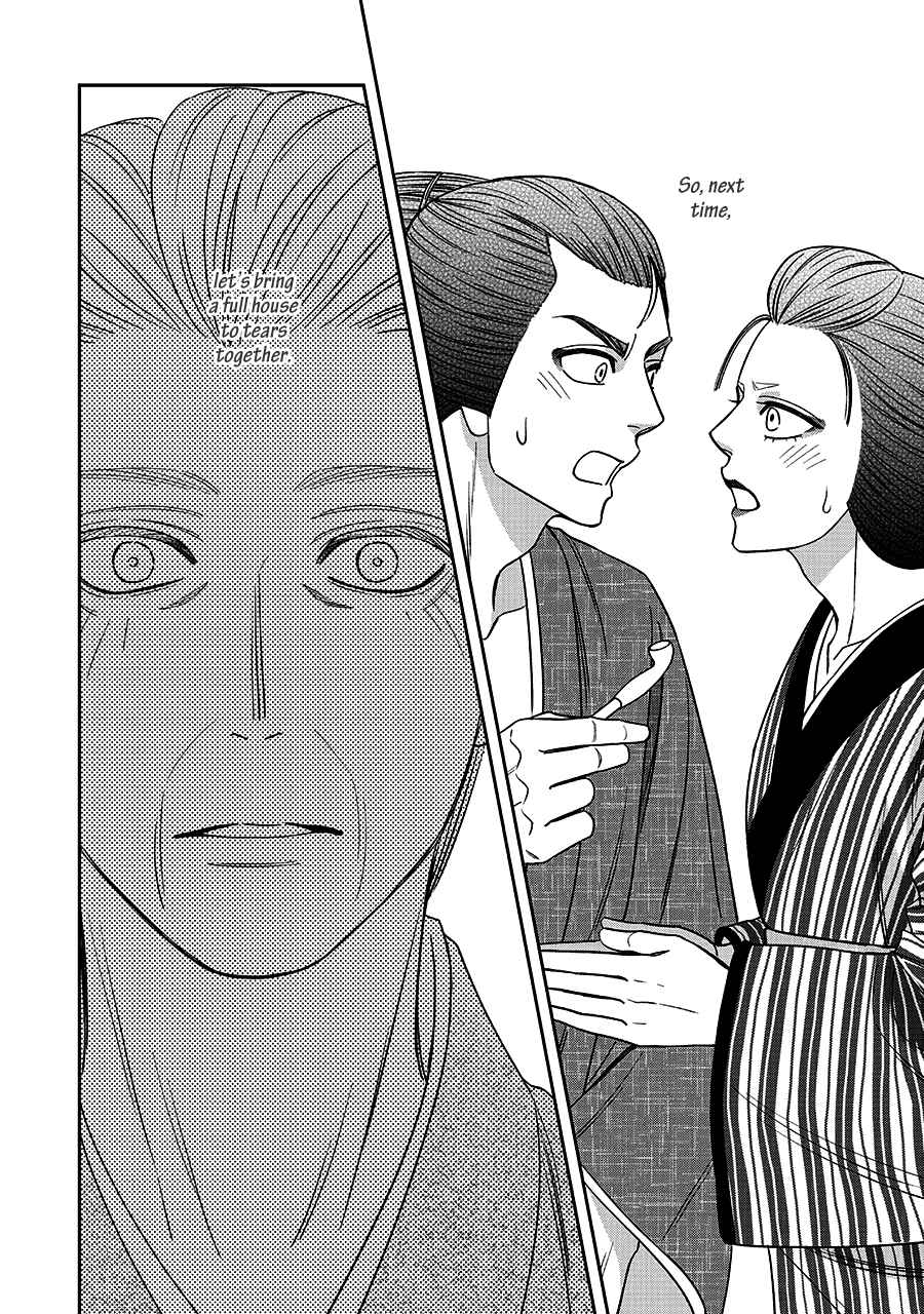 Page 26 Chapter 68 Hanakoi Tsurane