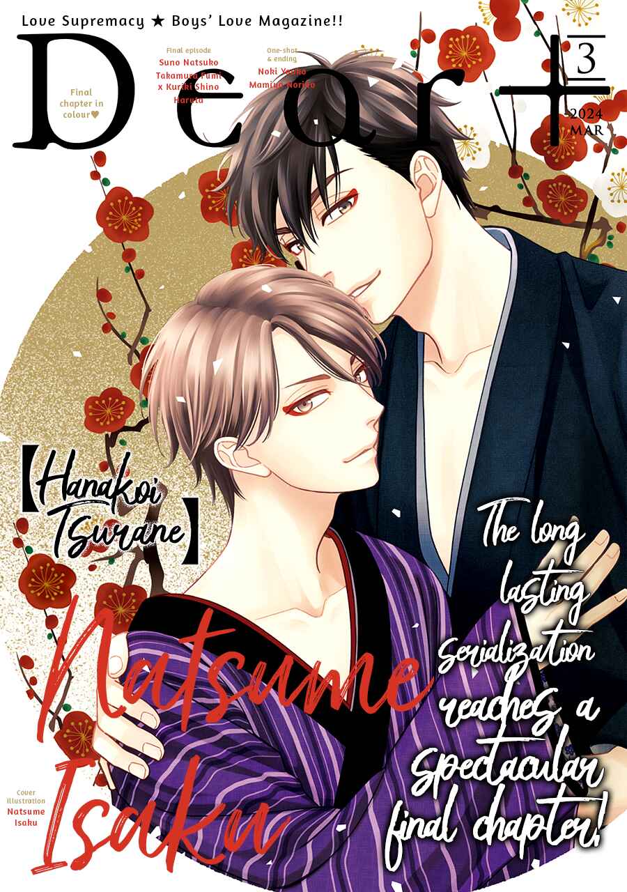 Page 3 Chapter 68 Hanakoi Tsurane