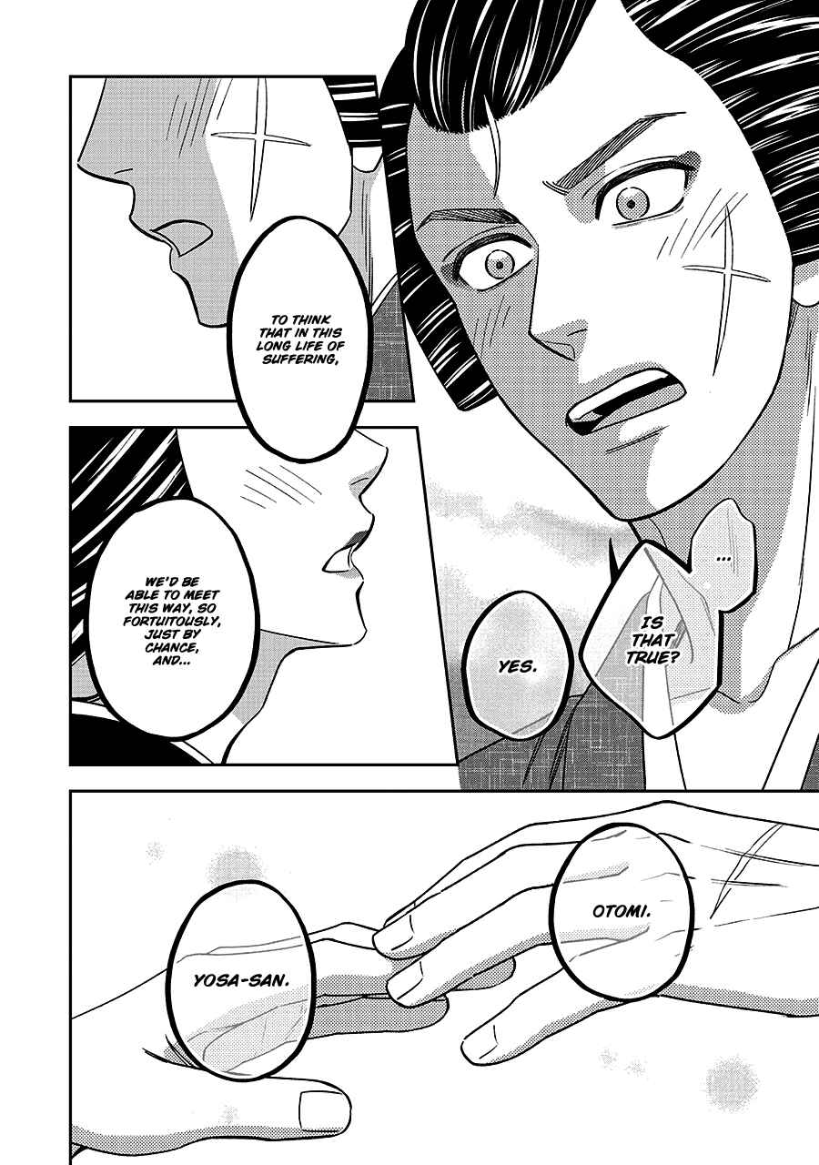 Page 32 Chapter 68 Hanakoi Tsurane