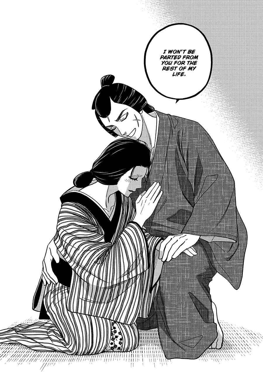 Page 33 Chapter 68 Hanakoi Tsurane