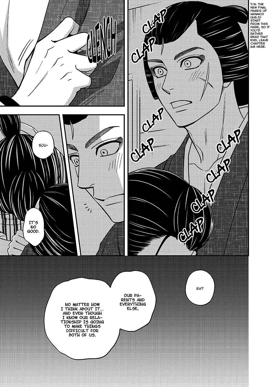 Page 36 Chapter 68 Hanakoi Tsurane