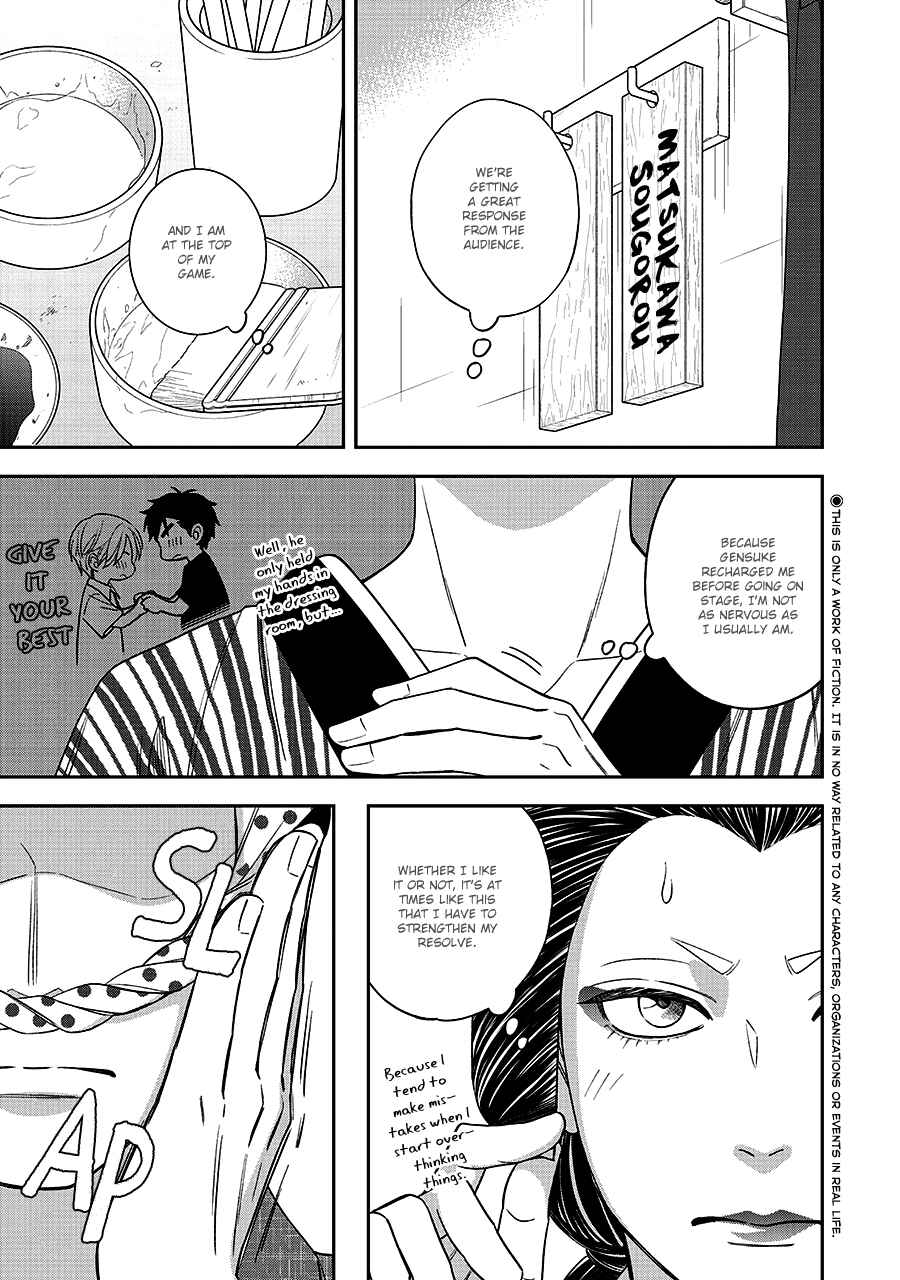 Page 7 Chapter 68 Hanakoi Tsurane