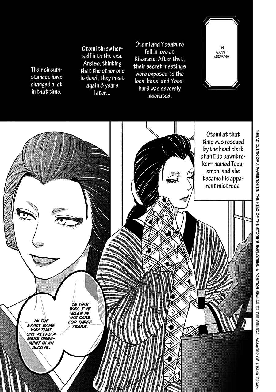 Page 9 Chapter 68 Hanakoi Tsurane