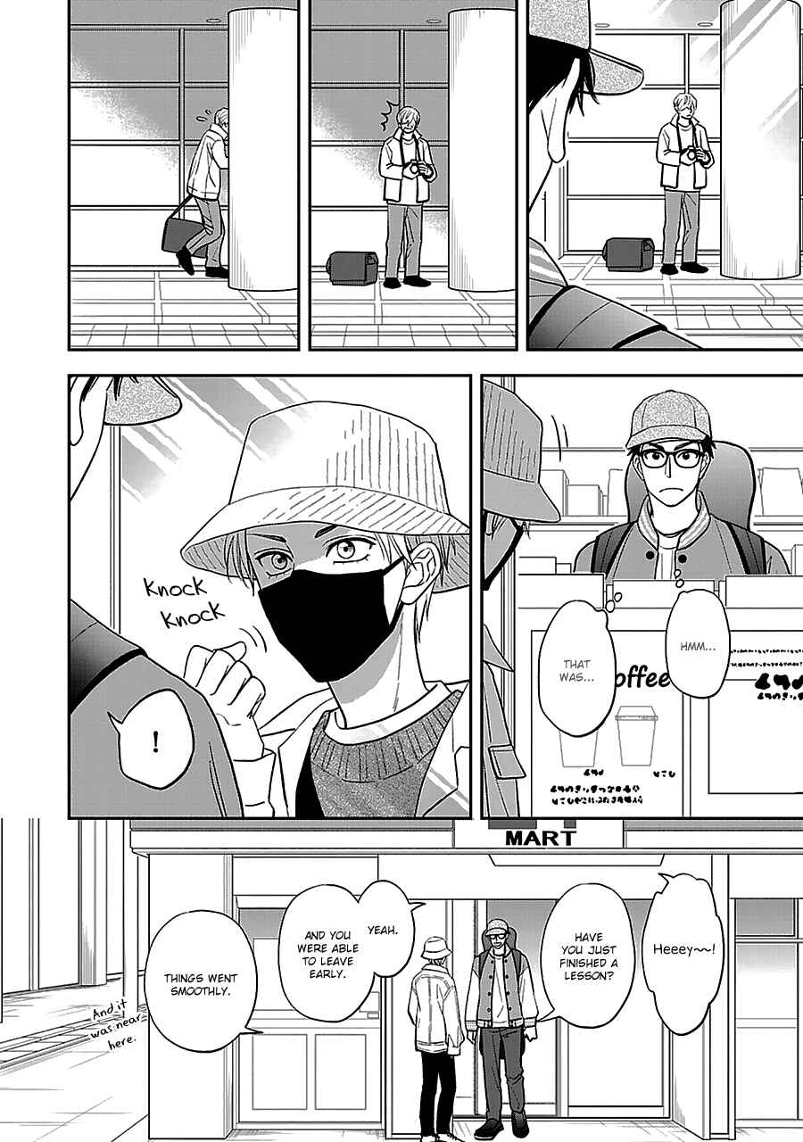 Page 6 Chapter 58 Hanakoi Tsurane