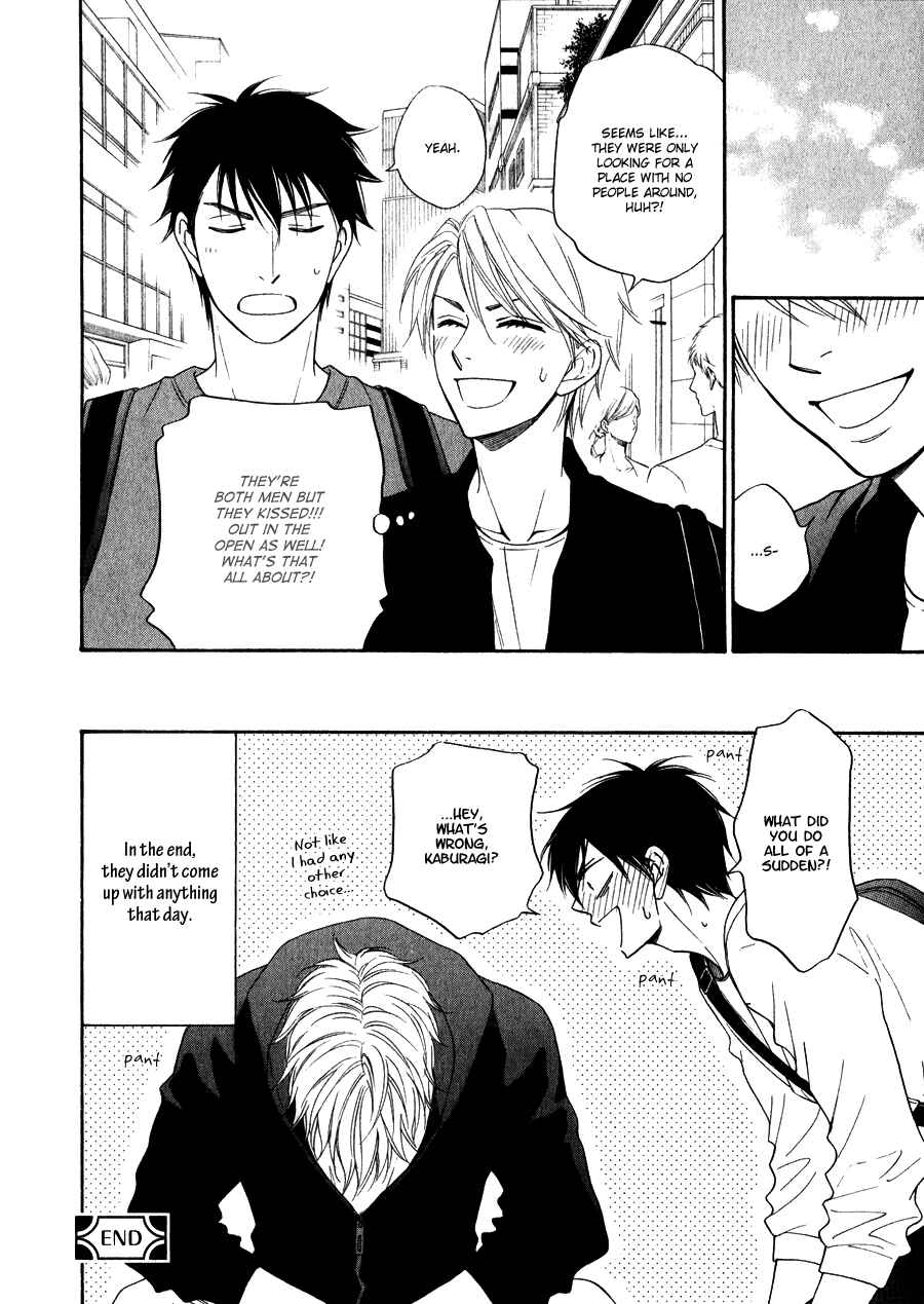 Page 9 Chapter 12.1 Hanakoi Tsurane