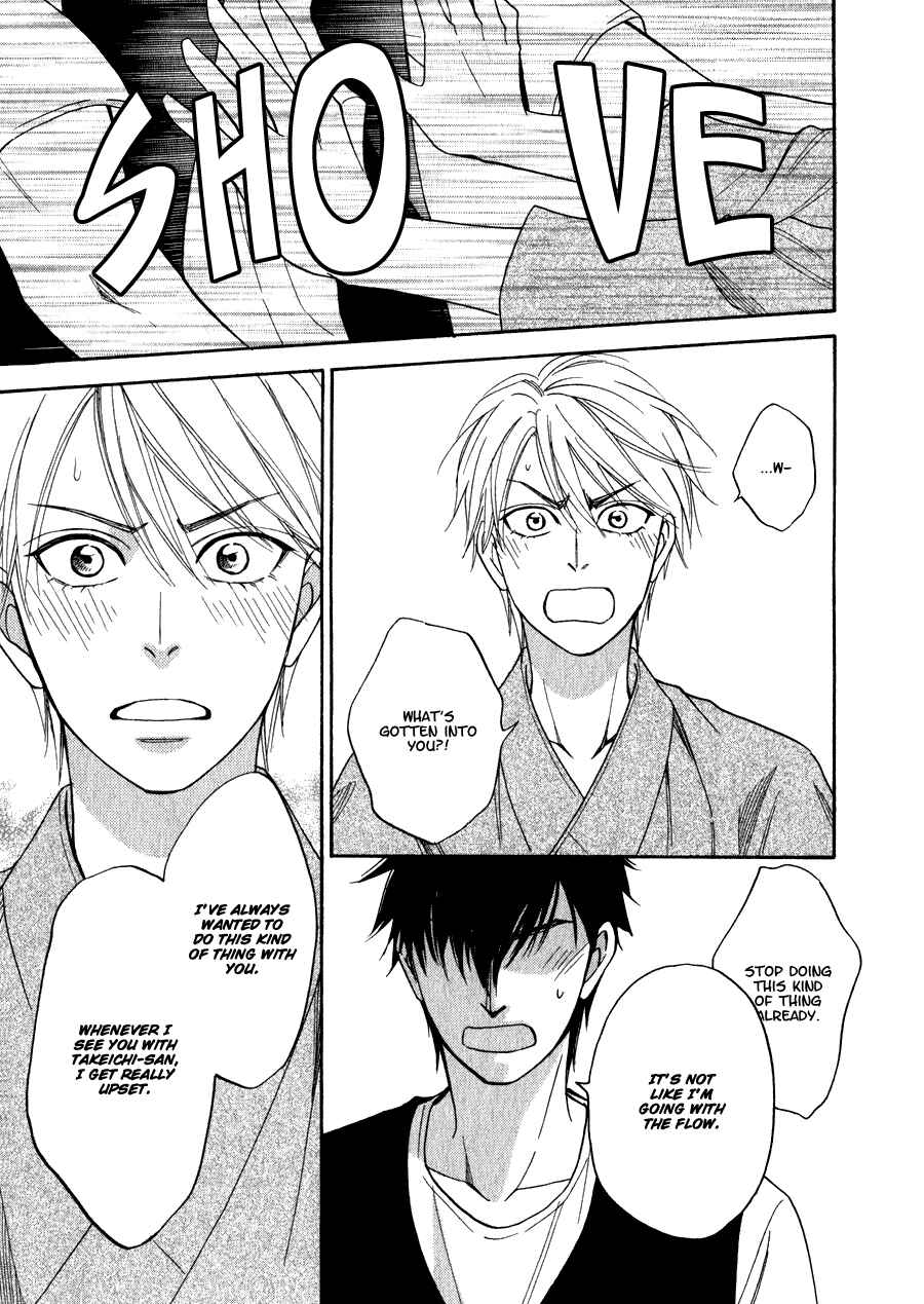 Page 10 Chapter 13 Hanakoi Tsurane