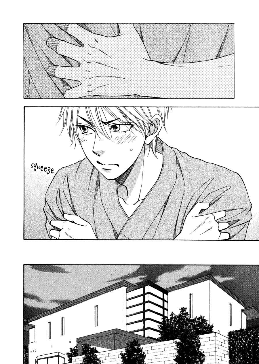 Page 15 Chapter 13 Hanakoi Tsurane