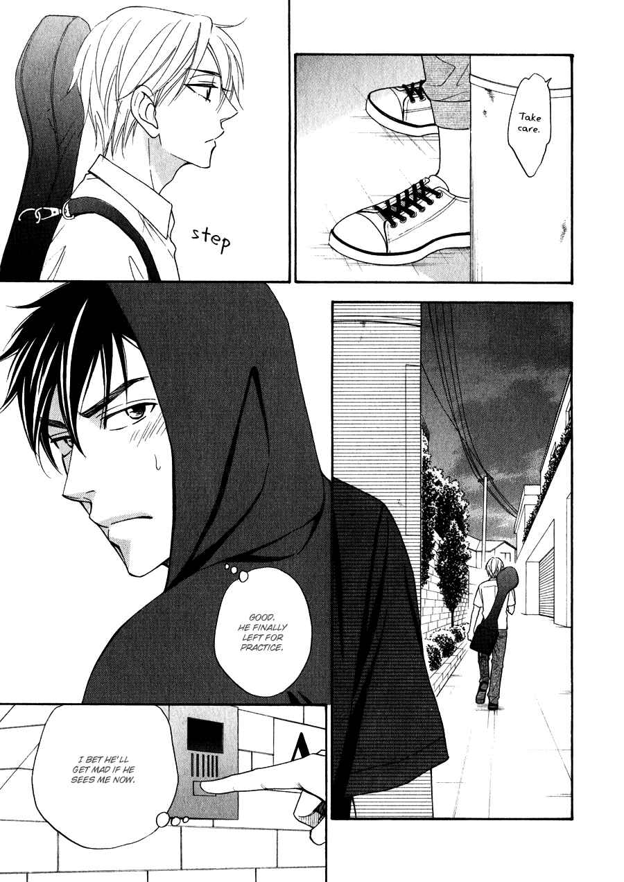 Page 16 Chapter 13 Hanakoi Tsurane