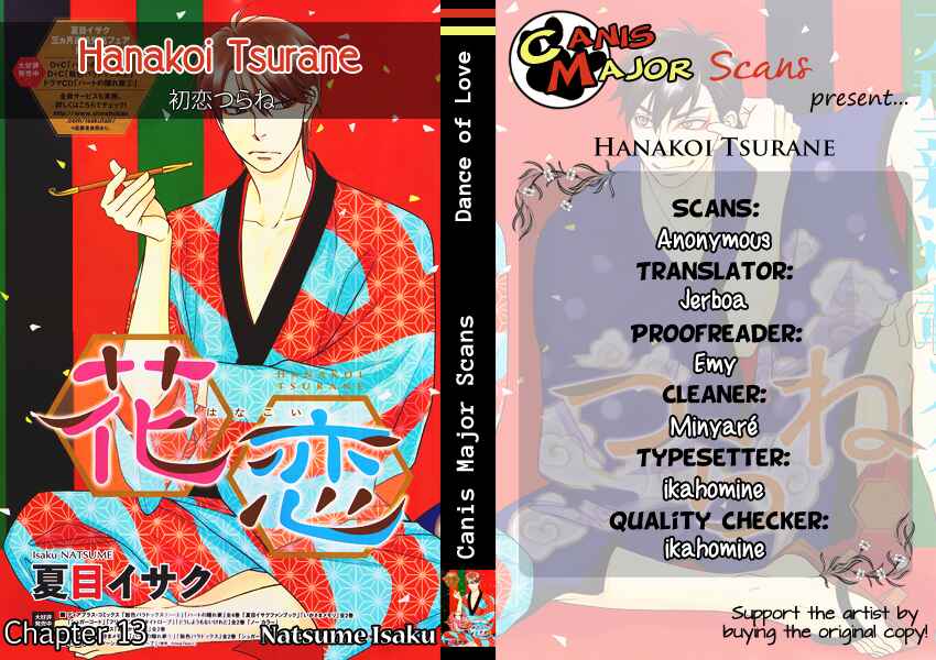 Page 3 Chapter 13 Hanakoi Tsurane
