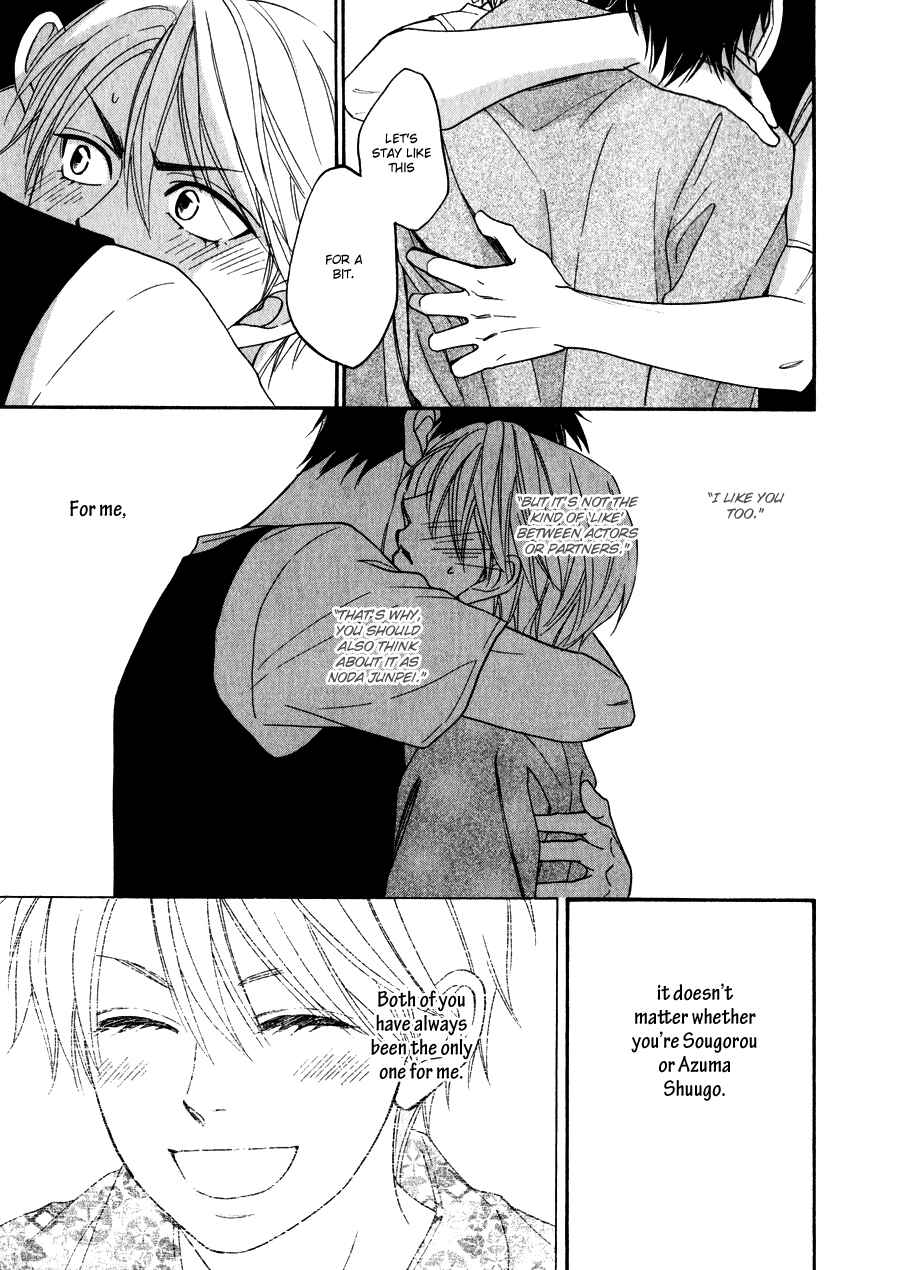 Page 8 Chapter 13 Hanakoi Tsurane