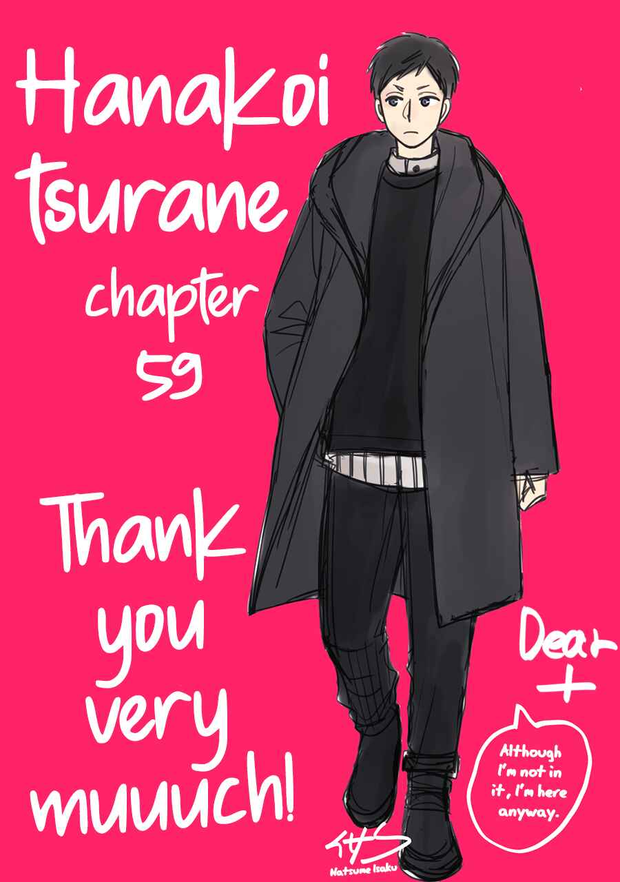 Page 20 Chapter 59 Hanakoi Tsurane