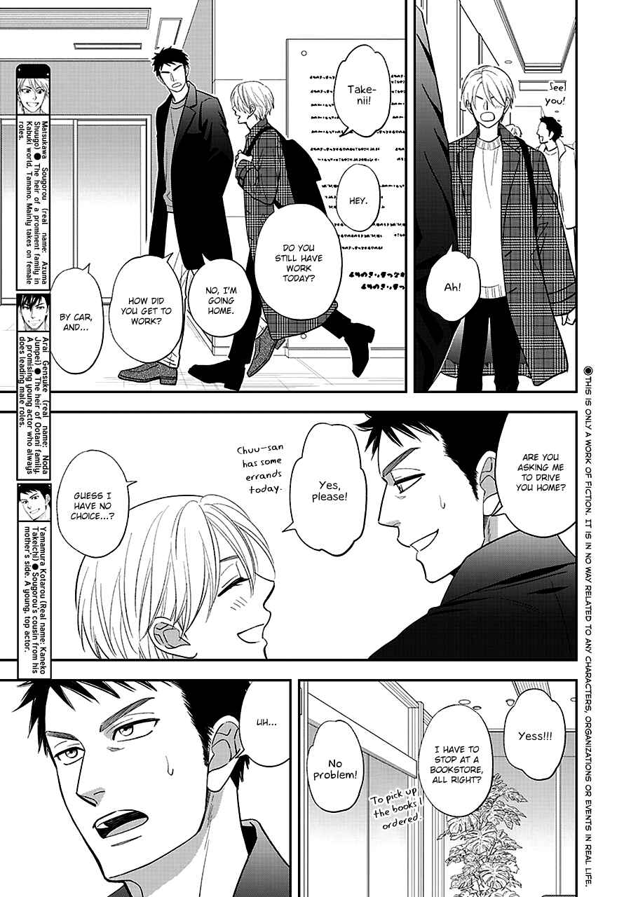 Page 5 Chapter 59 Hanakoi Tsurane