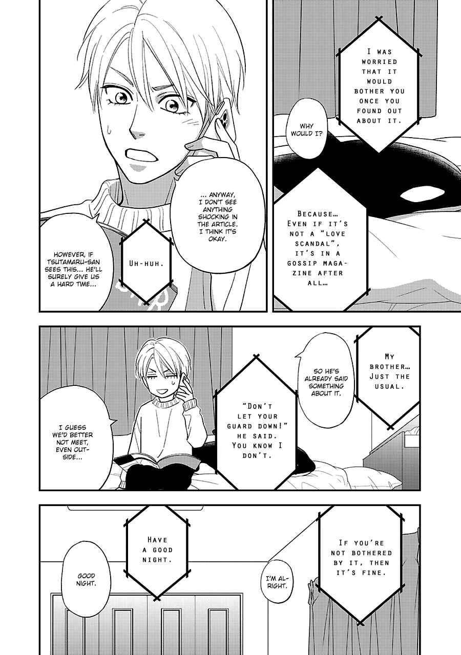 Page 8 Chapter 59 Hanakoi Tsurane