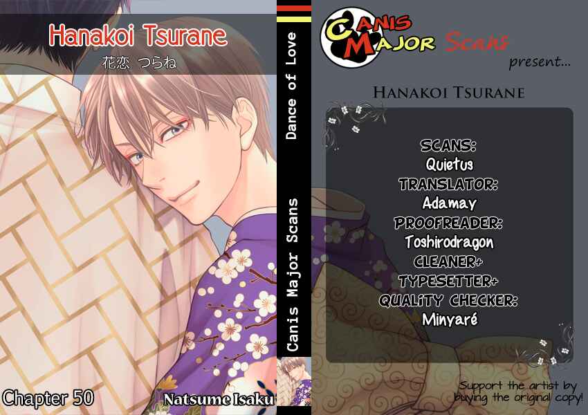 Page 1 Chapter 50 Hanakoi Tsurane