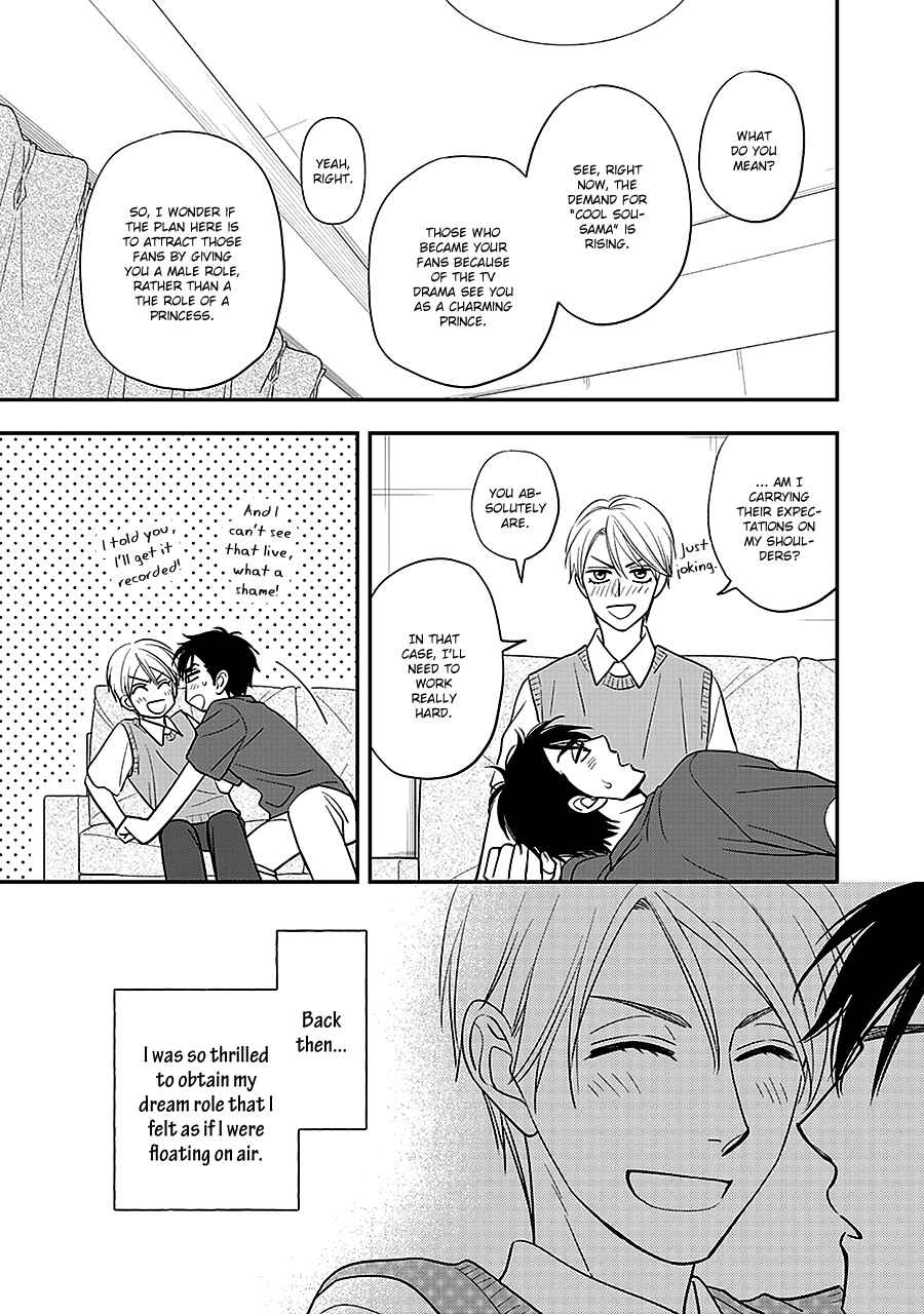 Page 11 Chapter 50 Hanakoi Tsurane