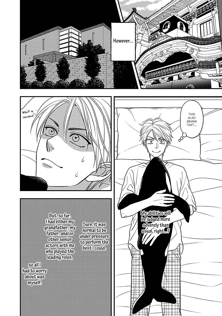 Page 12 Chapter 50 Hanakoi Tsurane