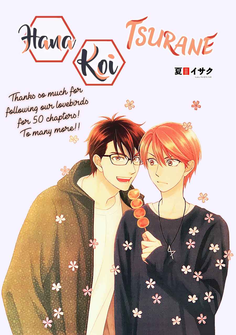 Page 19 Chapter 50 Hanakoi Tsurane