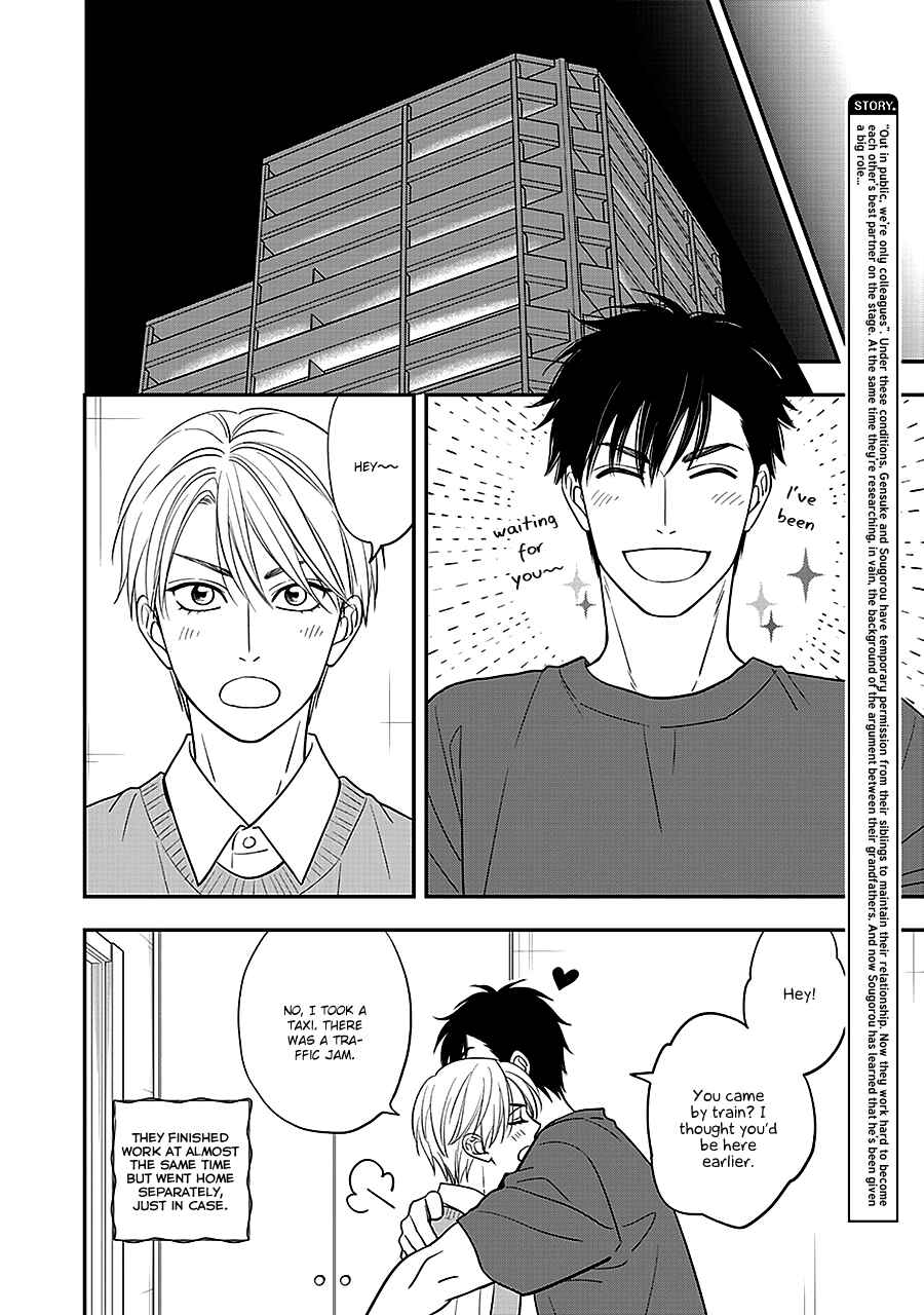 Page 6 Chapter 50 Hanakoi Tsurane
