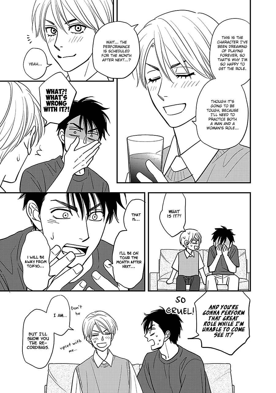 Page 9 Chapter 50 Hanakoi Tsurane