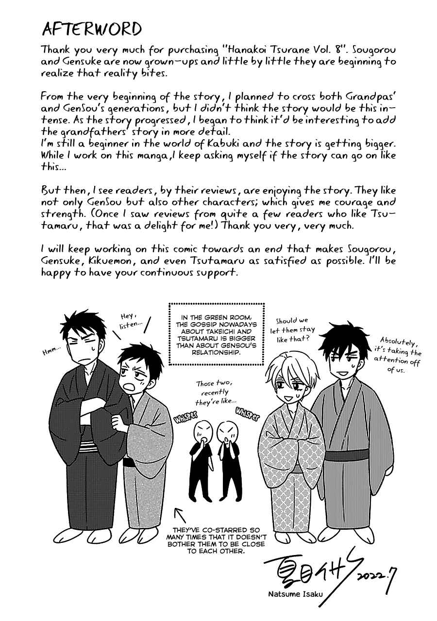 Page 10 Chapter 53.5 Hanakoi Tsurane