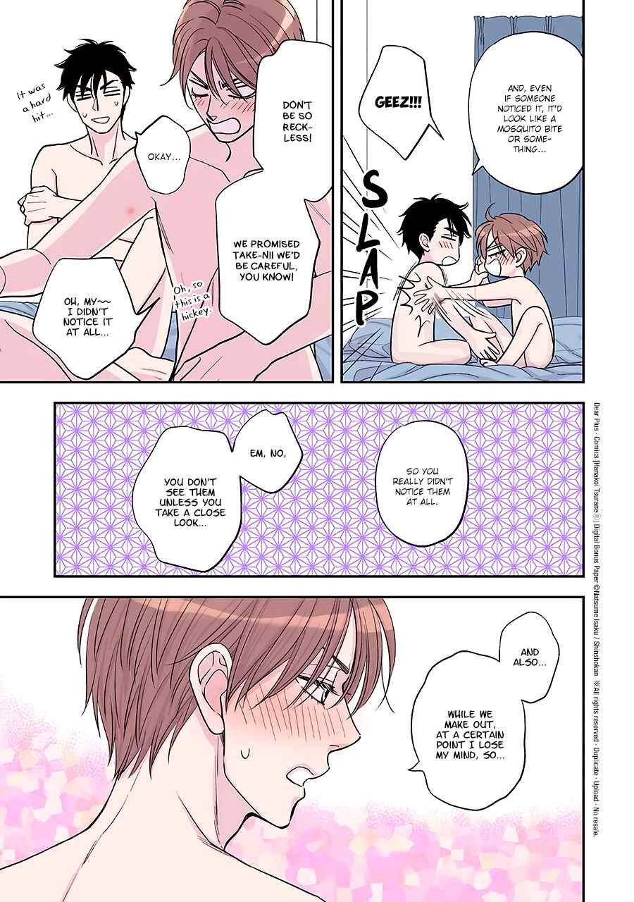 Page 14 Chapter 53.5 Hanakoi Tsurane