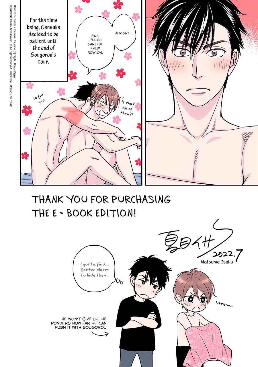 Page 15 Chapter 53.5 Hanakoi Tsurane