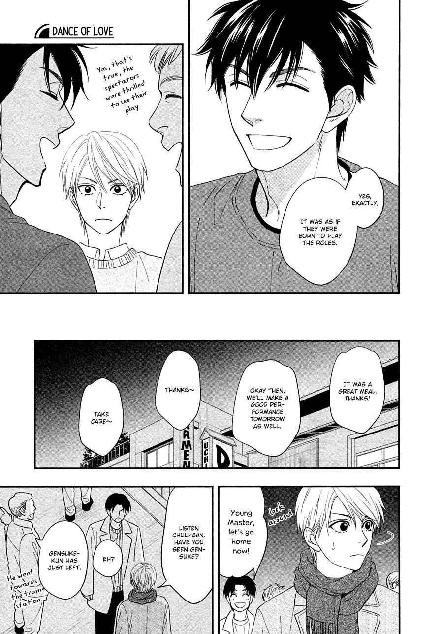 Page 22 Chapter 28 Hanakoi Tsurane