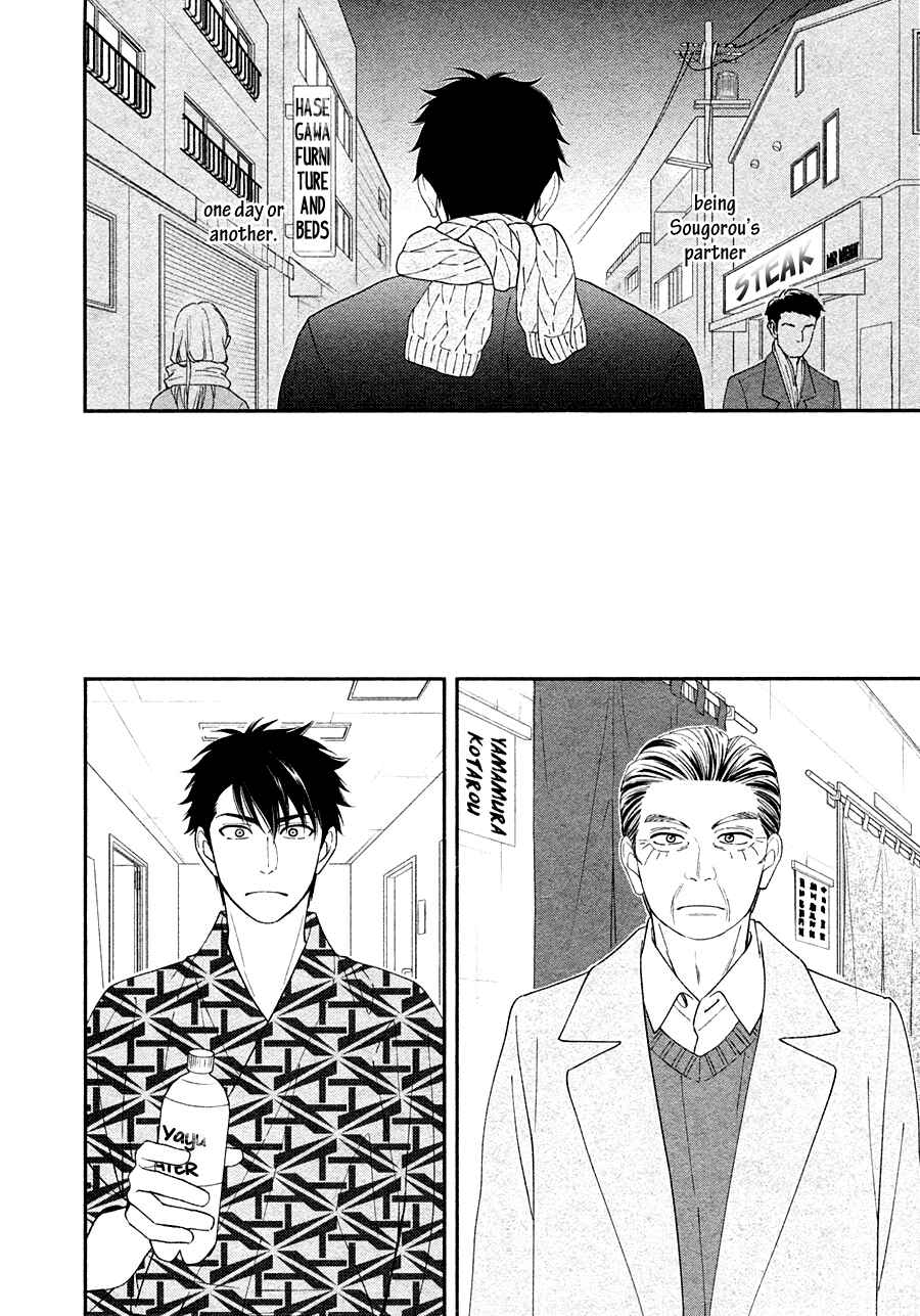 Page 25 Chapter 28 Hanakoi Tsurane
