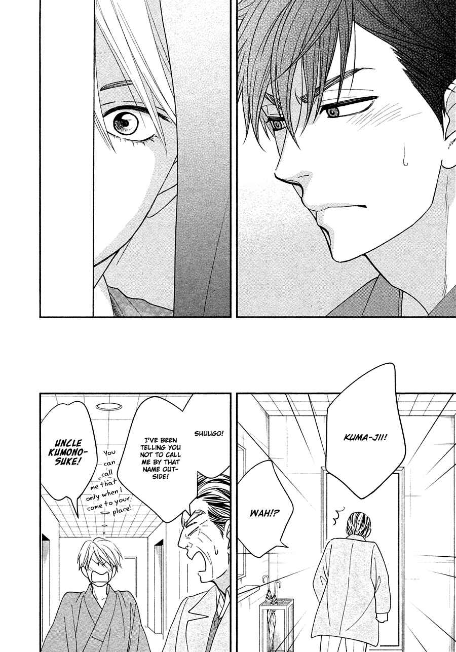 Page 29 Chapter 28 Hanakoi Tsurane
