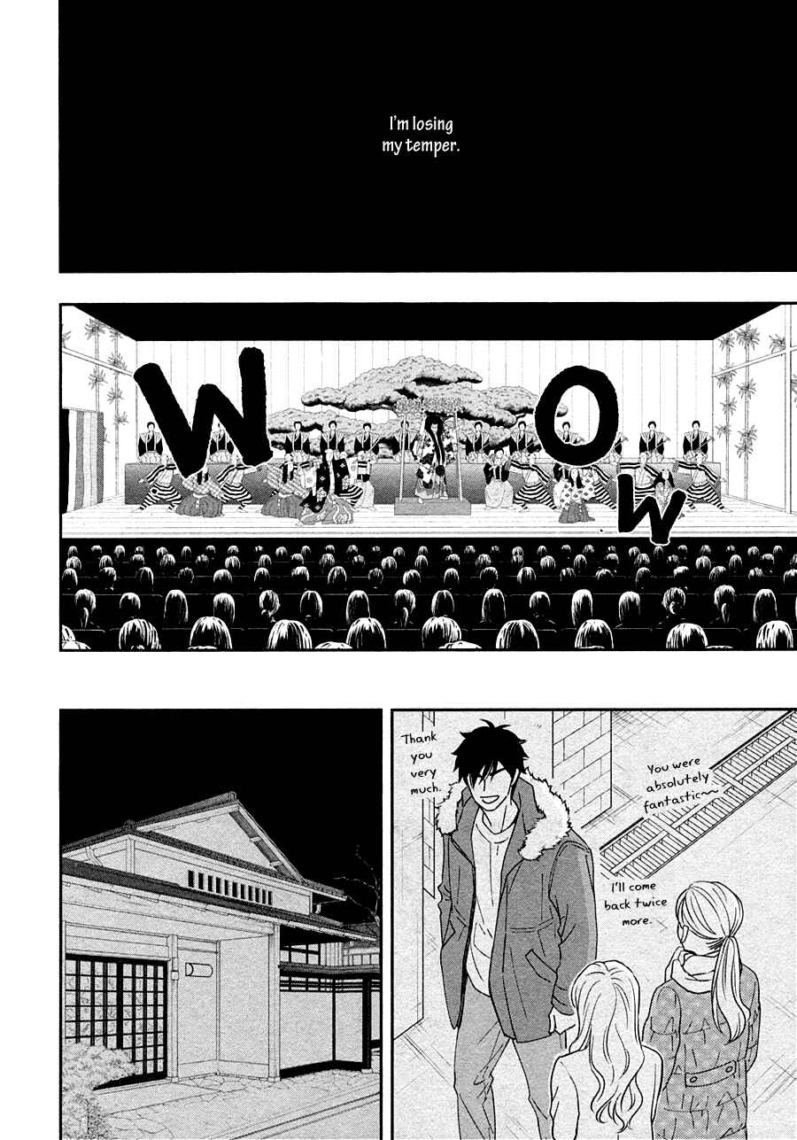 Page 7 Chapter 28 Hanakoi Tsurane