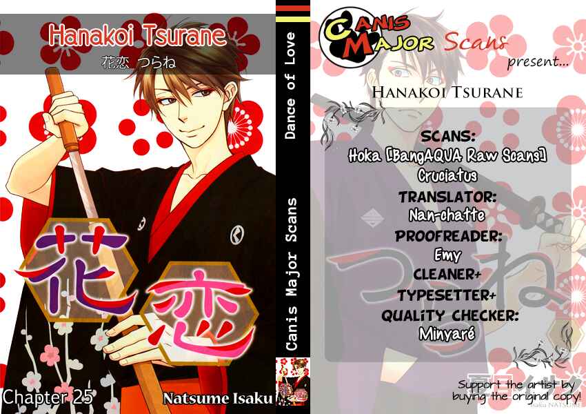 Page 1 Chapter 25 Hanakoi Tsurane