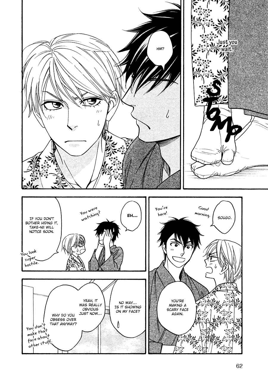 Page 11 Chapter 25 Hanakoi Tsurane