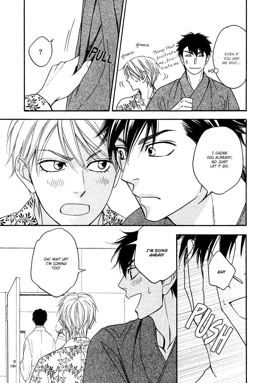 Page 12 Chapter 25 Hanakoi Tsurane