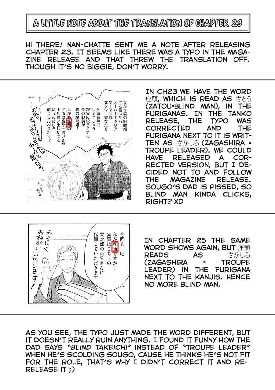 Page 3 Chapter 25 Hanakoi Tsurane