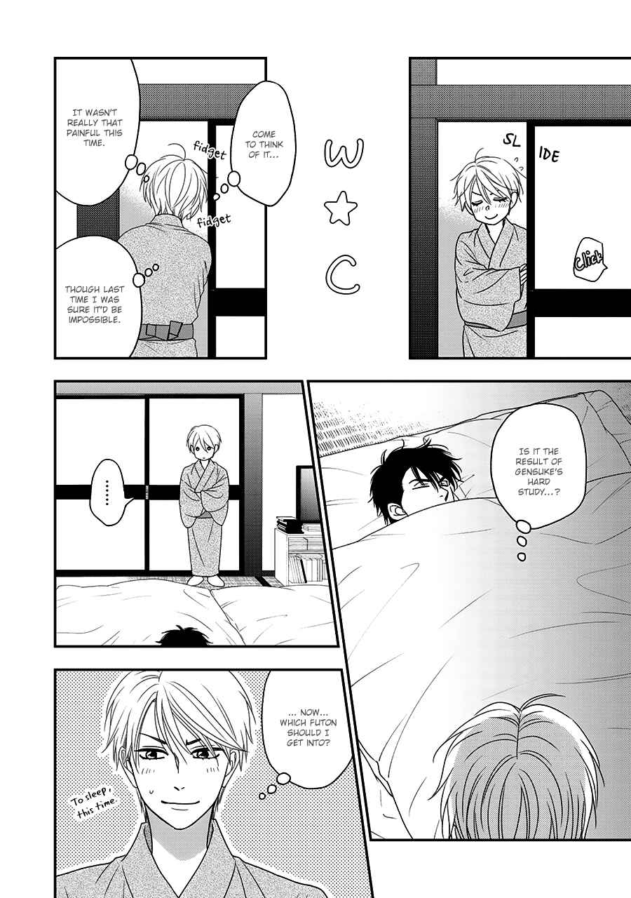 Page 12 Chapter 32.5 Hanakoi Tsurane