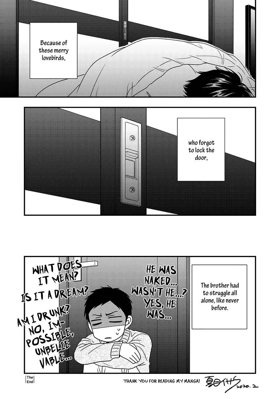 Page 15 Chapter 32.5 Hanakoi Tsurane