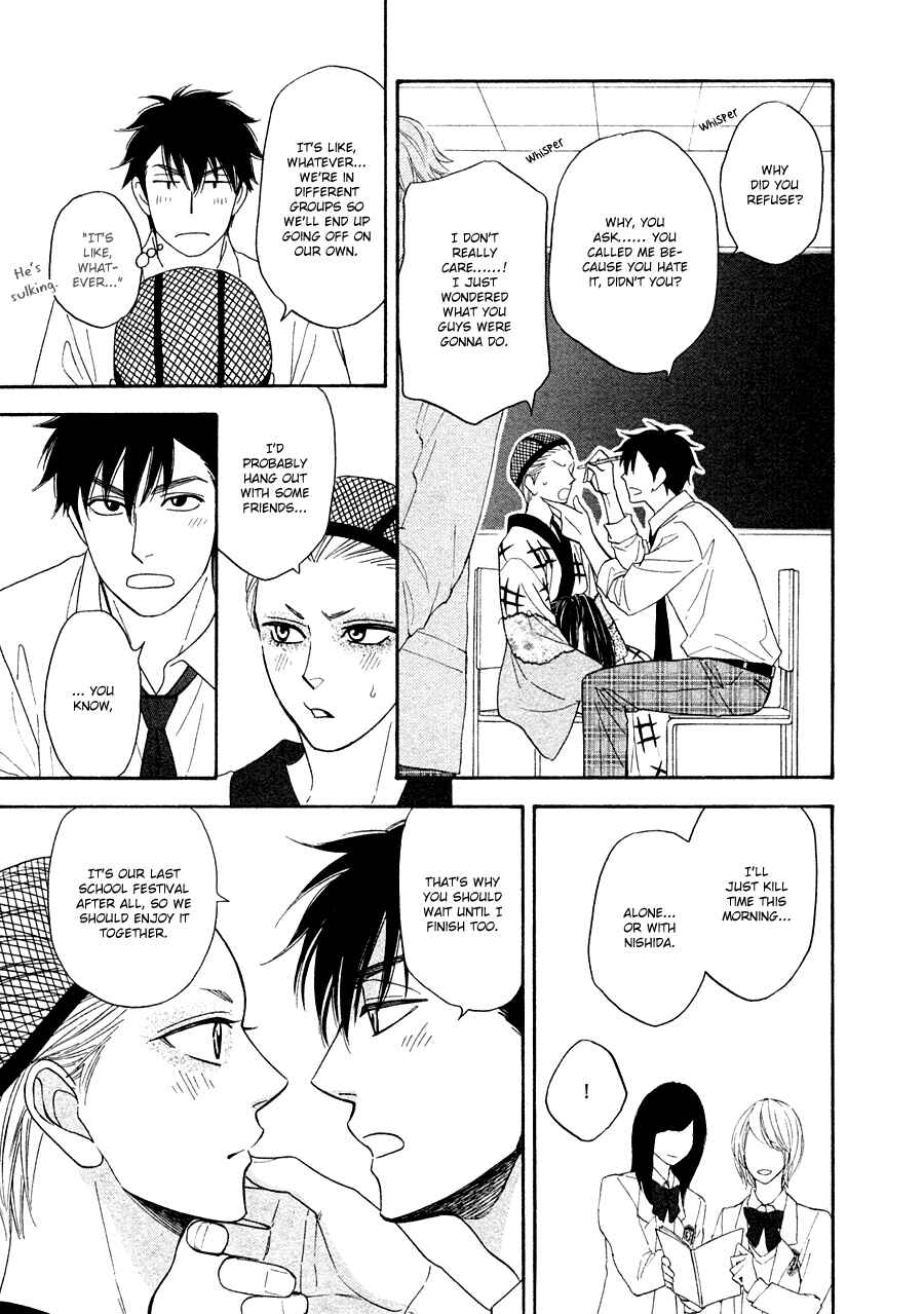 Page 13 Chapter 22 Hanakoi Tsurane