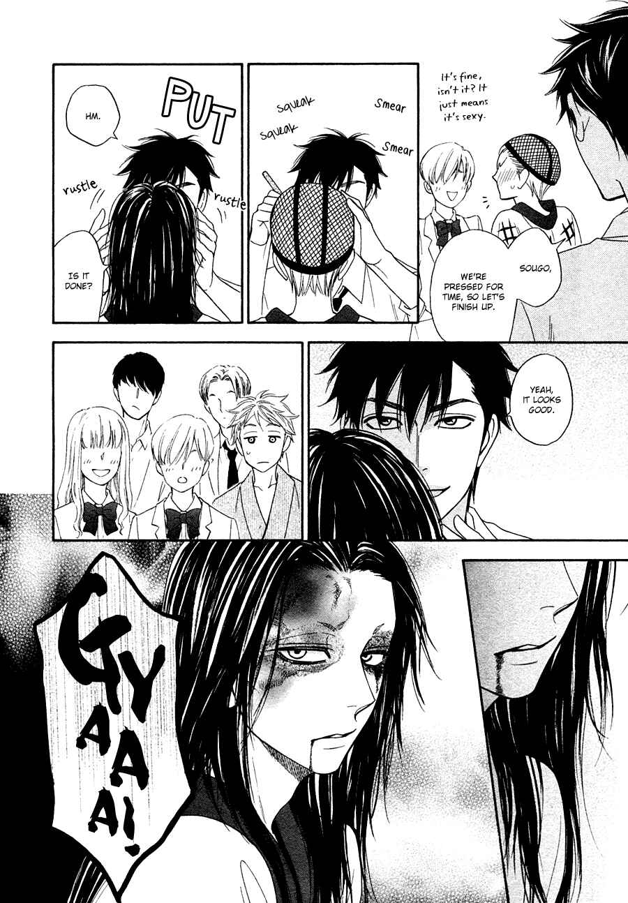 Page 16 Chapter 22 Hanakoi Tsurane