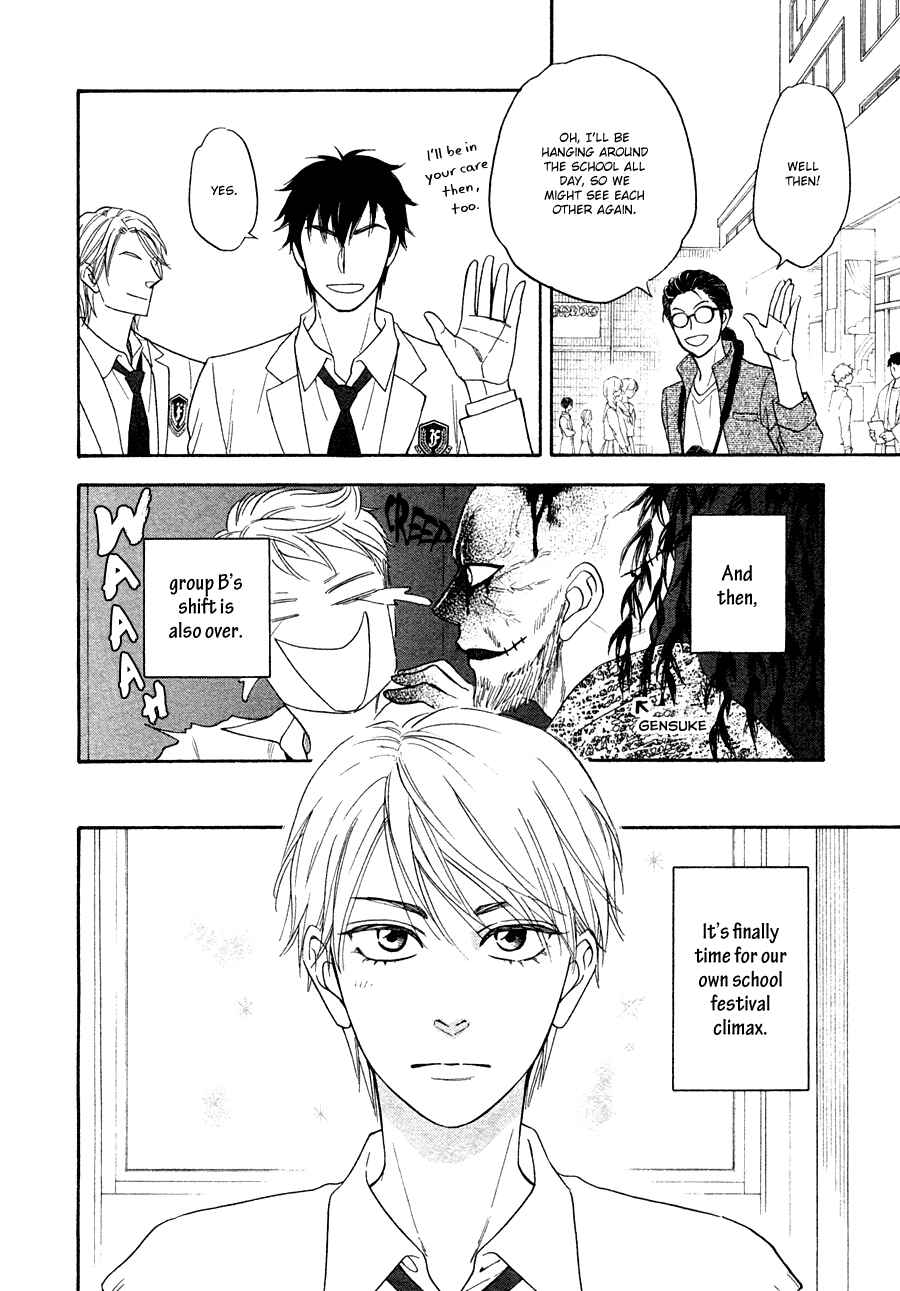 Page 20 Chapter 22 Hanakoi Tsurane